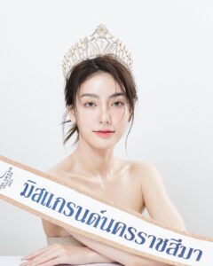 มีนา 8