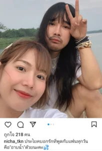 ณิชา ณิชามล